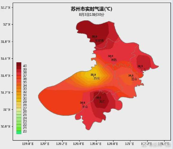 苏州历史天气记录查询，苏州天气预报历史记录-第2张图片-优品飞百科