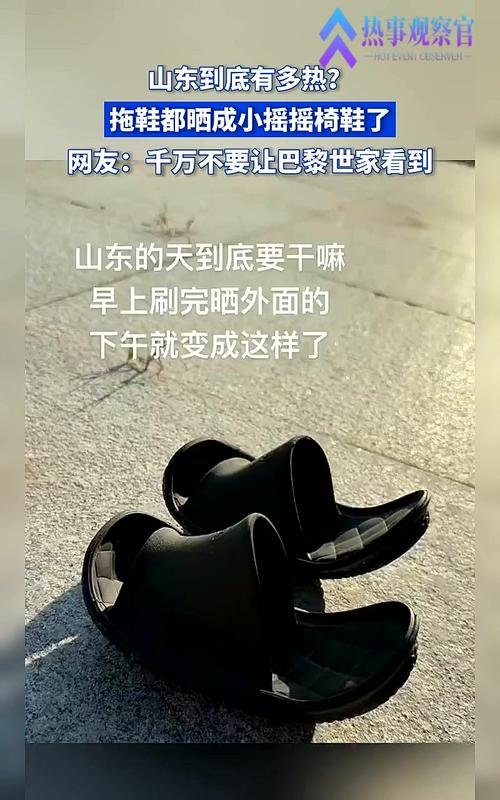 济南未来天气一周？济南未来一周天气变化？-第5张图片-优品飞百科