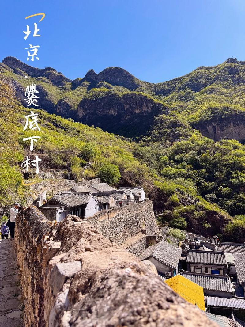 北京门头沟天气预报一周，北京门头沟天气预报48小时-第2张图片-优品飞百科