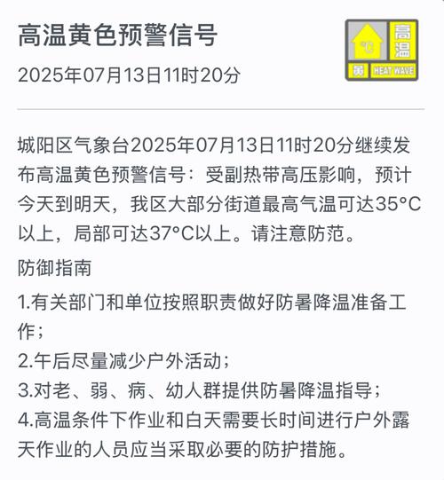 唐山玉田天气预报七天？天气预报15天查询唐山玉田？-第5张图片-优品飞百科