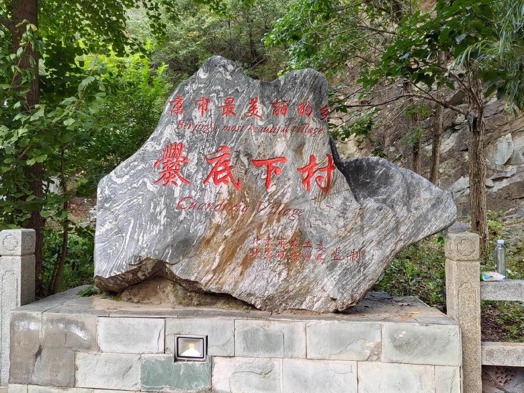 海淀区北清路天气？海淀区北清路天气预报？-第2张图片-优品飞百科