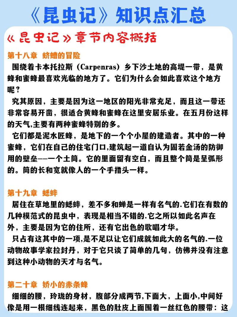 树上掉下来个种子，我捡回家，结果发财了，树上会掉下来什么虫-第4张图片-优品飞百科