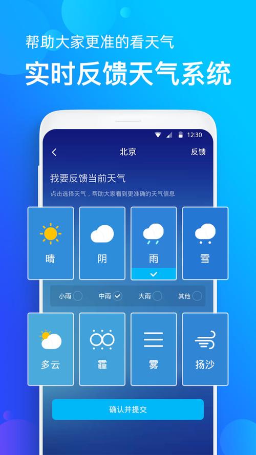 本地实时天气预报15天，实时当地天气？-第2张图片-优品飞百科
