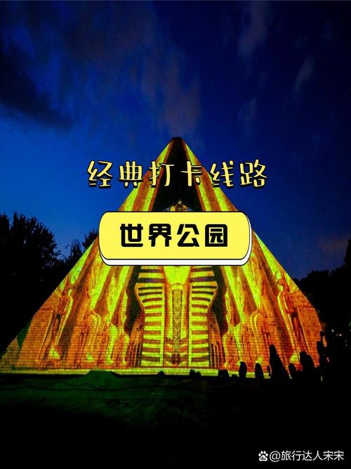 天气预报顺义马坡?顺义夭气?-第4张图片-优品飞百科 天气预报顺义马坡?顺义夭气?-第4张图片-优品飞百科