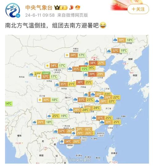 天气预报顺义马坡?顺义夭气?-第5张图片-优品飞百科 天气预报顺义马坡?顺义夭气?-第5张图片-优品飞百科
