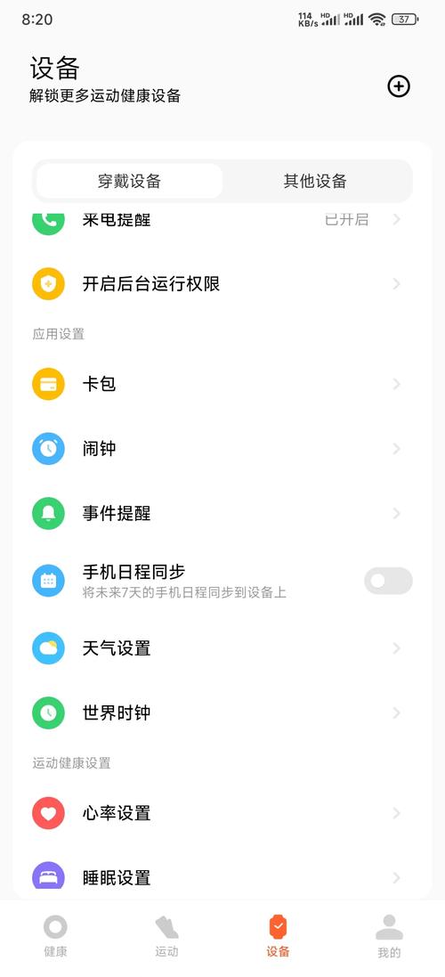 天气预报24小时温度，天气24小时详细预报-第4张图片-优品飞百科