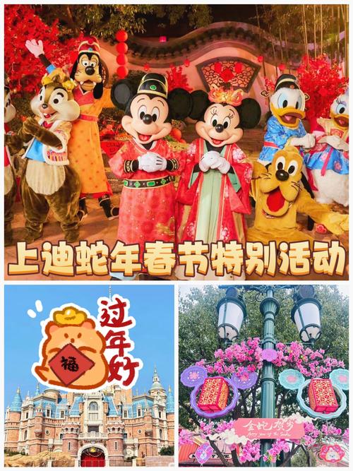 上海迪士尼度假区天气情况，上海迪士尼度假区 天气？-第4张图片-优品飞百科