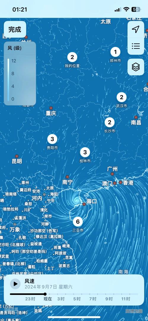 中国天气网台风实时路径跟踪，中国气象台台风路径图实时？-第3张图片-优品飞百科