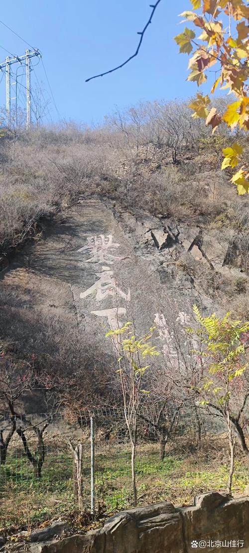 门头沟天气预报实时查询，门头沟地区天气预报一周-第5张图片-优品飞百科