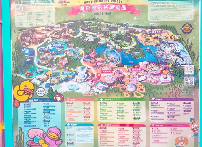 松江区欢乐谷天气预报48小时？上海松江欢乐谷天气预报15天查询？-第2张图片-优品飞百科