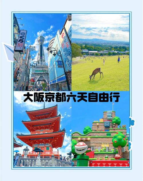 日本大阪天气预报30天，日本东京10月份天气情况-第6张图片-优品飞百科
