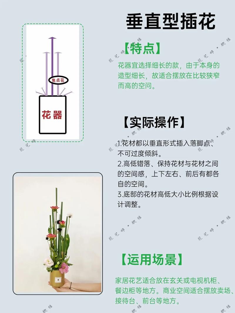 东方式插花的风格特点,东方式插花的风格特点有哪些-第2张图片-优品飞百科 东方式插花的风格特点,东方式插花的风格特点有哪些-第2张图片-优品飞百科