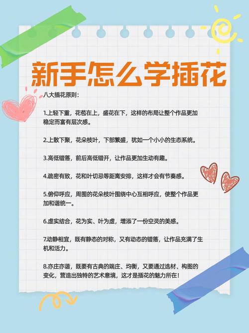 东方式插花的风格特点,东方式插花的风格特点有哪些-第3张图片-优品飞百科 东方式插花的风格特点,东方式插花的风格特点有哪些-第3张图片-优品飞百科