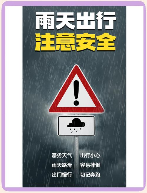 梅雨季节天气预报，梅雨季节天气预报图-第4张图片-优品飞百科