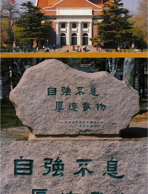 天气预报海淀区清华大学？天气预报海淀区北清路？-第3张图片-优品飞百科