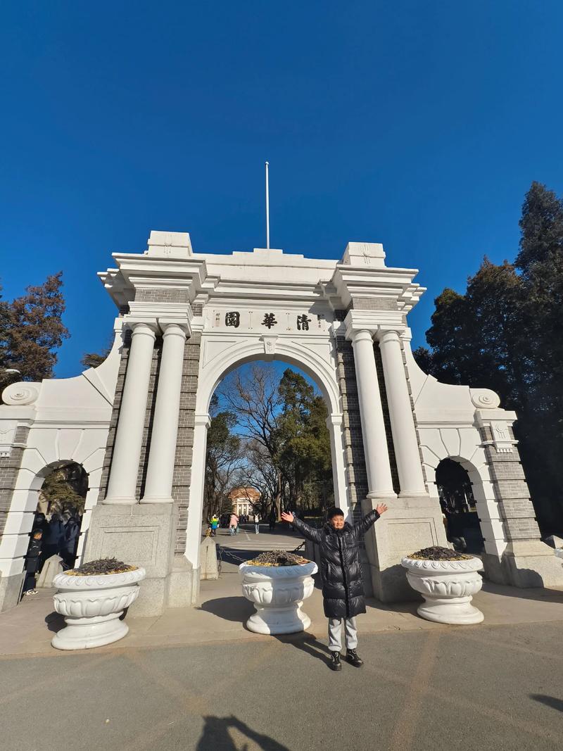 天气预报海淀区清华大学？天气预报海淀区北清路？-第5张图片-优品飞百科