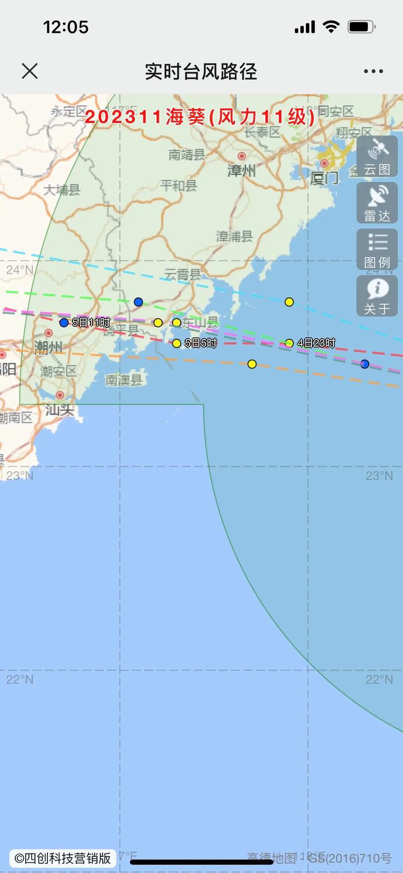 威海天气24小时实时预报，威海24h天气预报-第6张图片-优品飞百科