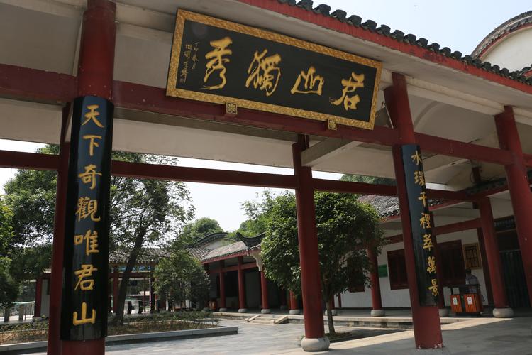 本地天气预报精准定位君山区？君山区气温？-第1张图片-优品飞百科