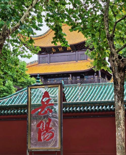 本地天气预报精准定位君山区？君山区气温？-第4张图片-优品飞百科