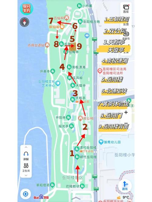 本地天气预报精准定位君山区？君山区气温？-第5张图片-优品飞百科