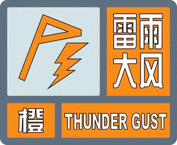 4月份天气预报记录?4月份天气预报历史记录?-第2张图片-优品飞百科 4月份天气预报记录?4月份天气预报历史记录?-第2张图片-优品飞百科
