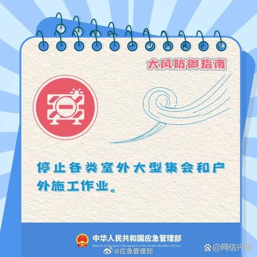 顺义天气预警最新消息今天？顺义天气预警最新消息今天疫情？-第7张图片-优品飞百科