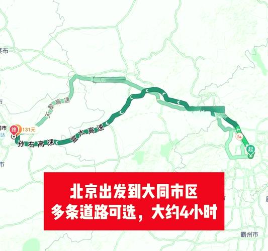 灵石县天气预报，灵石县天气预报未来15天-第2张图片-优品飞百科