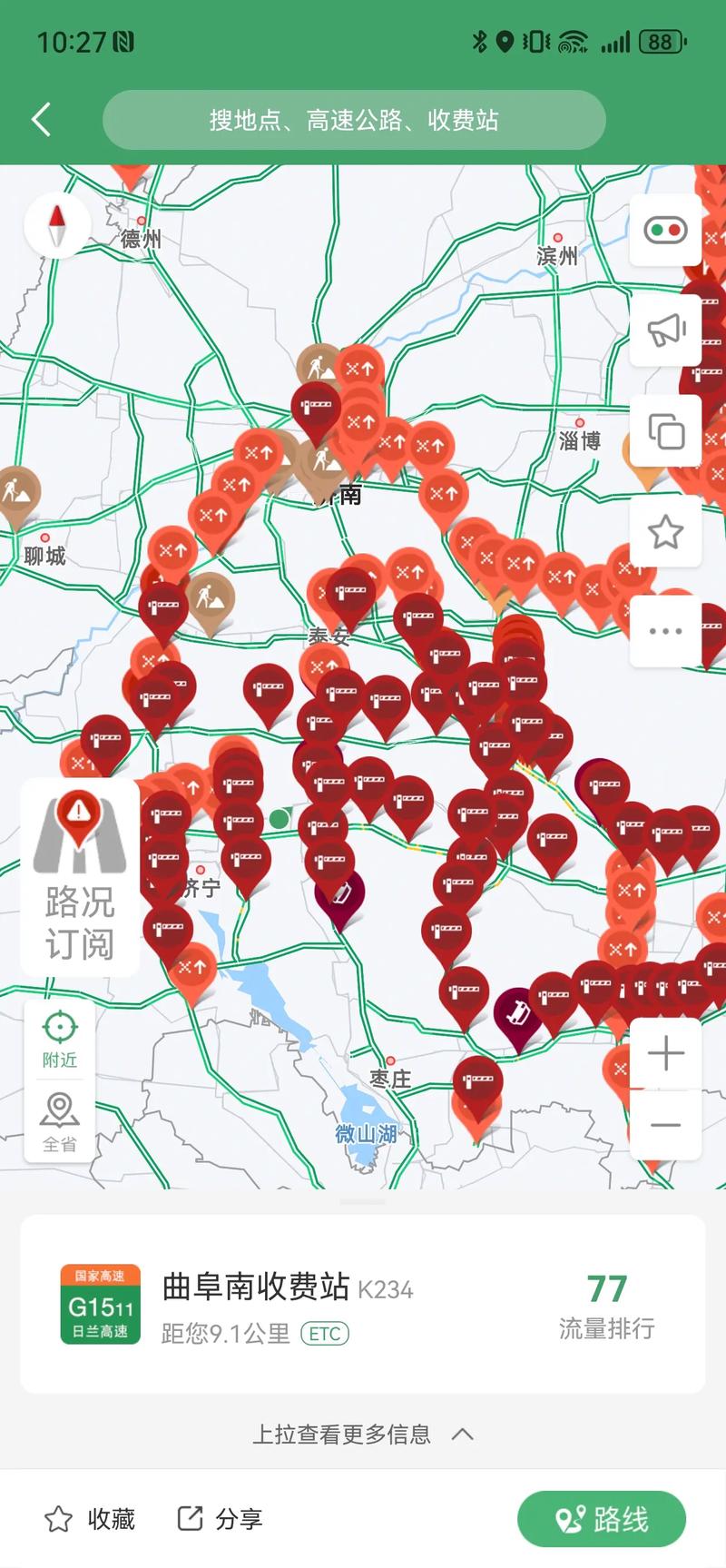天气气预报15天查询沂源县城，沂源天气预报实时？-第3张图片-优品飞百科