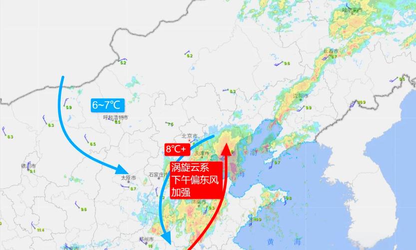 北京近几天的天气预报情况如何？北京近几日天气情况？-第6张图片-优品飞百科