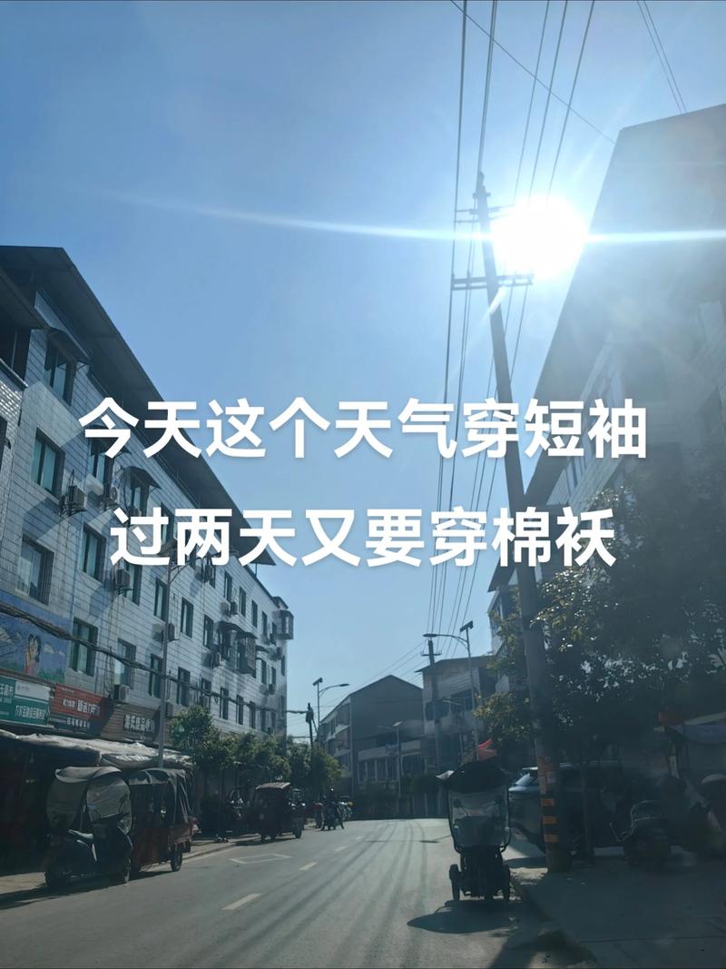 天气一共有哪些特点？天气具有哪些特点？-第4张图片-优品飞百科
