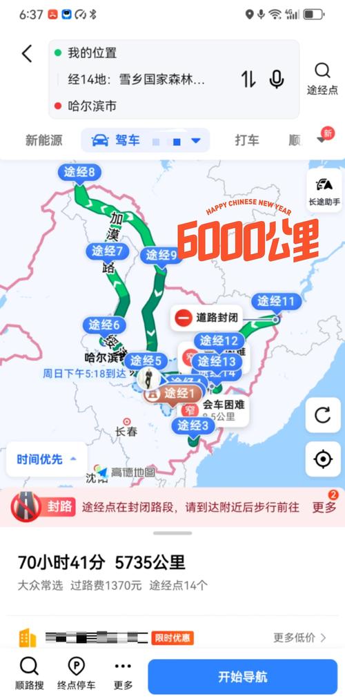 天气预报绥化北林区天气预报?天气预报绥化北林区天气预报24小时?-第2张图片-优品飞百科 天气预报绥化北林区天气预报?天气预报绥化北林区天气预报24小时?-第2张图片-优品飞百科