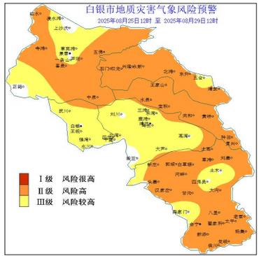 白银市天气情况，白银区天气状况？-第1张图片-优品飞百科