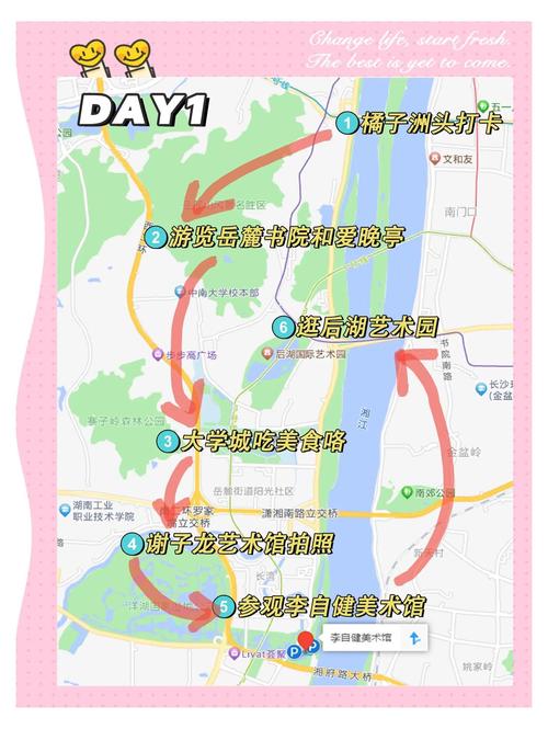 长沙天气最新情况？长沙天气情况最近？-第4张图片-优品飞百科