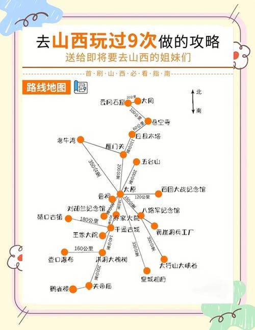 灵石一周天气情况，灵石天气预报灵石-第2张图片-优品飞百科