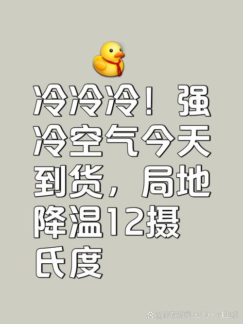 农村的天气预报,农村的天气预报图?-第6张图片-优品飞百科 农村的天气预报,农村的天气预报图?-第6张图片-优品飞百科