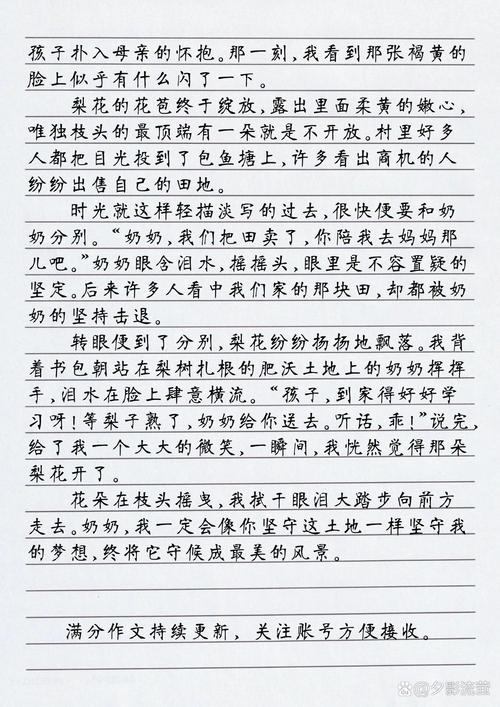 梨树有哪些作用，梨子树的作用？-第7张图片-优品飞百科