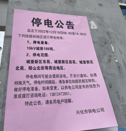 未来天气一周营山县，营山一周天气预报七天？-第5张图片-优品飞百科