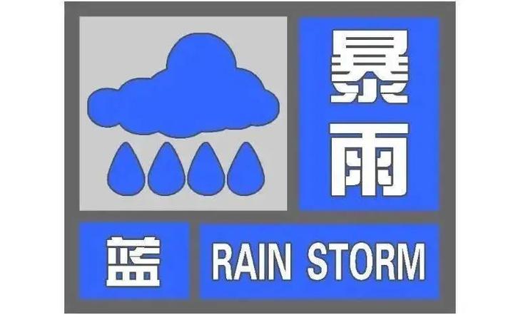 未来天气一周营山县，营山一周天气预报七天？-第6张图片-优品飞百科