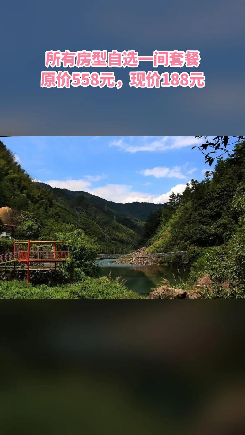 今天杭州临安天气预报，杭州临安天气30天天气预报了？-第4张图片-优品飞百科