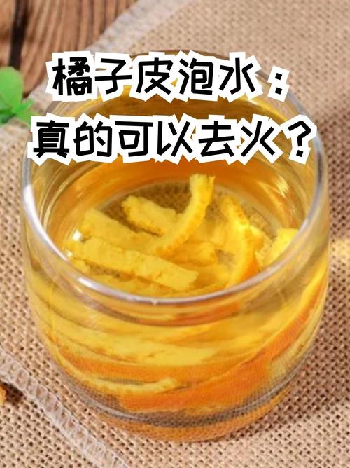富贵竹可以用橘子皮水做营养液吗，富贵竹可以用橘子皮水做营养液吗怎么做？-第2张图片-优品飞百科