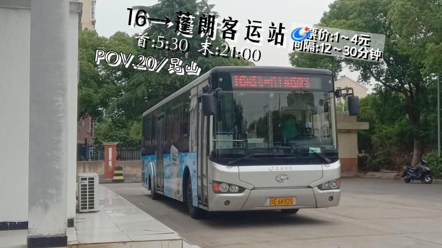 上海金山区天气预报？上海金山区天气预报一个星期十天天气预报？-第4张图片-优品飞百科