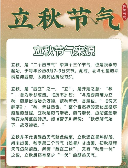 天气的变化有哪些?天气的变化过程图片?-第2张图片-优品飞百科 天气的变化有哪些?天气的变化过程图片?-第2张图片-优品飞百科