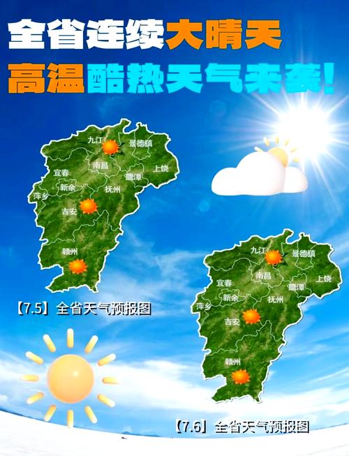 九江庐山市天气预报，九江庐山天气预报一周？-第1张图片-优品飞百科