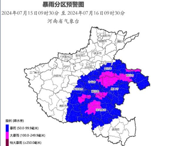 郑州天气预报7天查询最新消息，郑州天气预报7天一周？-第7张图片-优品飞百科