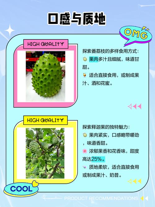 番荔枝和释迦的区别？番荔枝释迦果长得不一样？