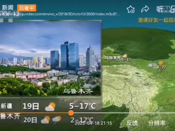 最新天气动态预报视频？女方受家暴离婚起诉书怎么写？-第6张图片-优品飞百科