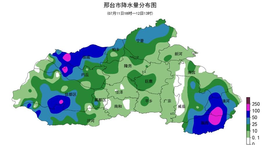 天气预报清河，清河天气预警-第2张图片-优品飞百科