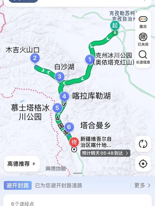 喀什市塔县天气预报,新疆塔县天气预报15天查询-第3张图片-优品飞百科 喀什市塔县天气预报,新疆塔县天气预报15天查询-第3张图片-优品飞百科