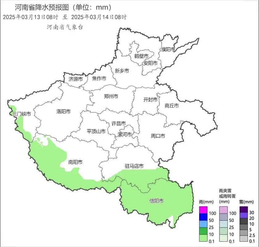 河南省南阳市预报天气情况，河南省南阳市市天气？-第8张图片-优品飞百科