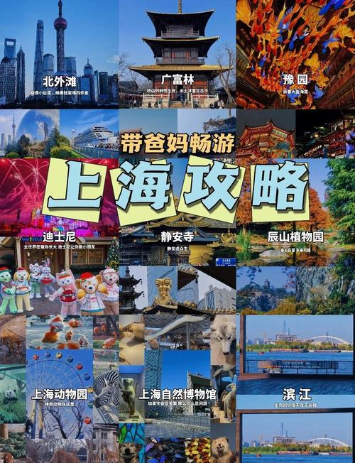 闵行区天气预报一周，上海上海市闵行区天气预报-第7张图片-优品飞百科